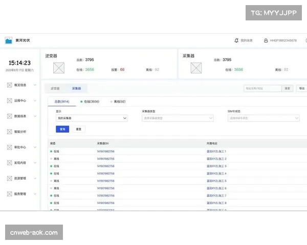 AI内容标签体系细化 实现素材精准检索与关联