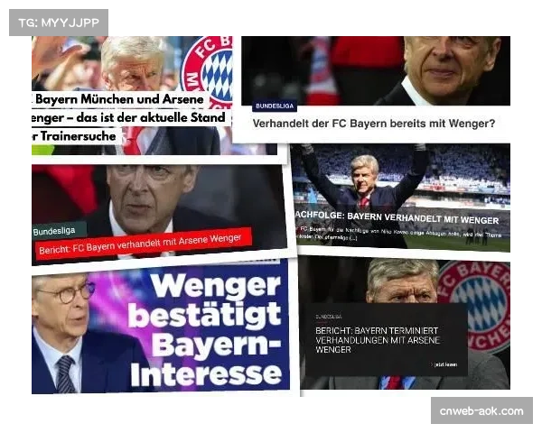 “德甲转播权新周期谈判启动，流媒体平台或参与竞标”